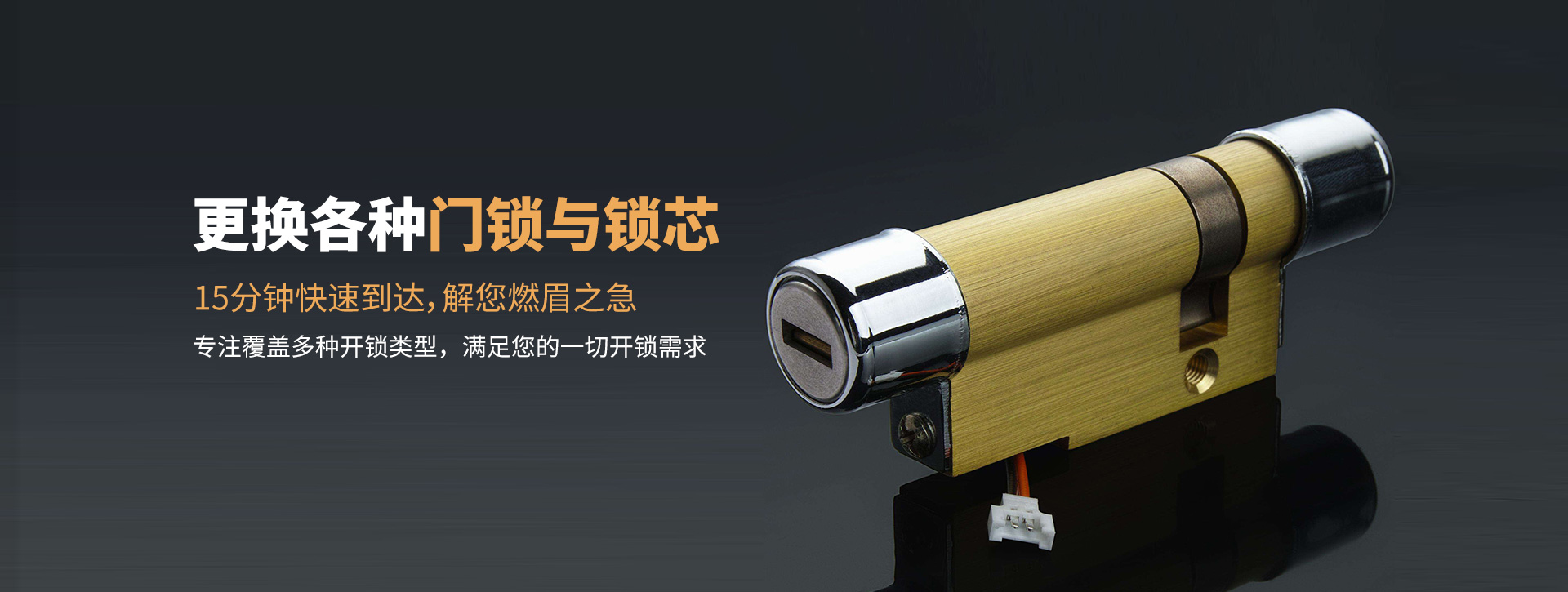 平凉庄浪县banner03