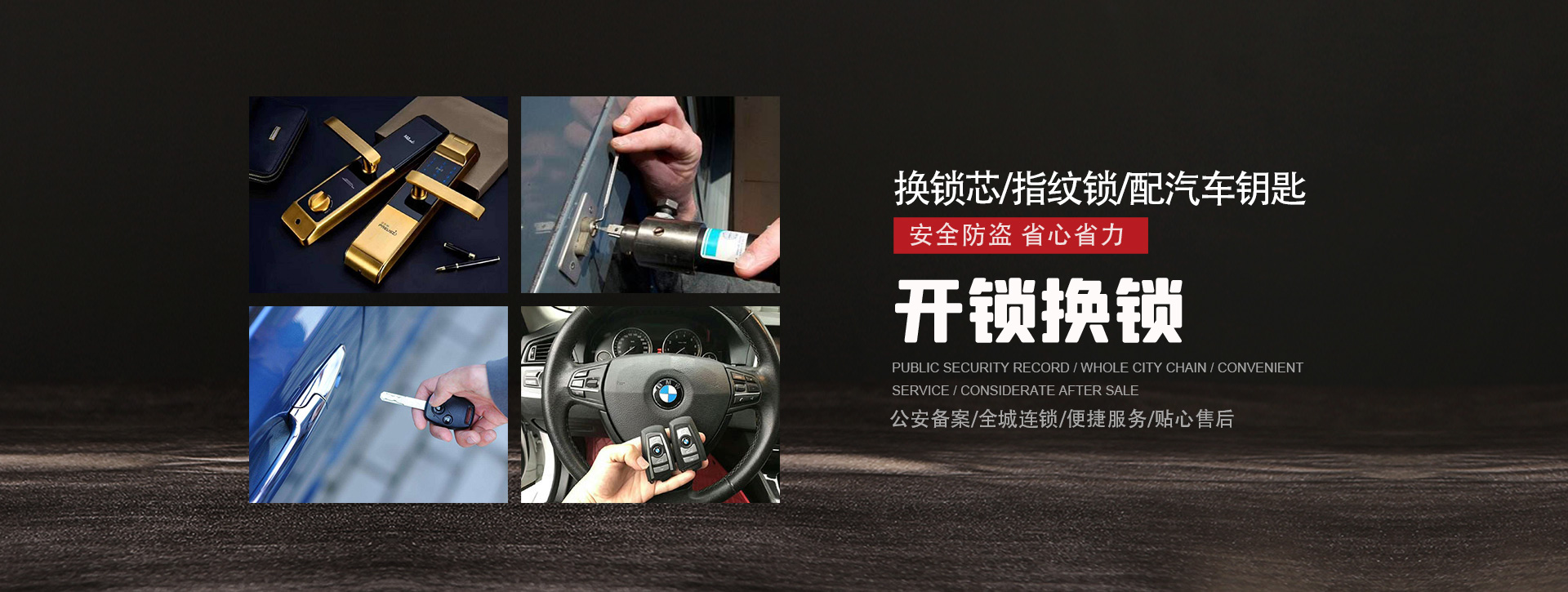 平凉庄浪县banner01