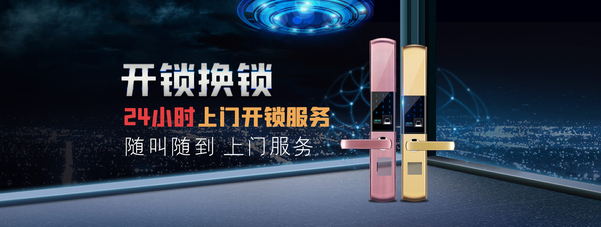 平凉庄浪县banner02
