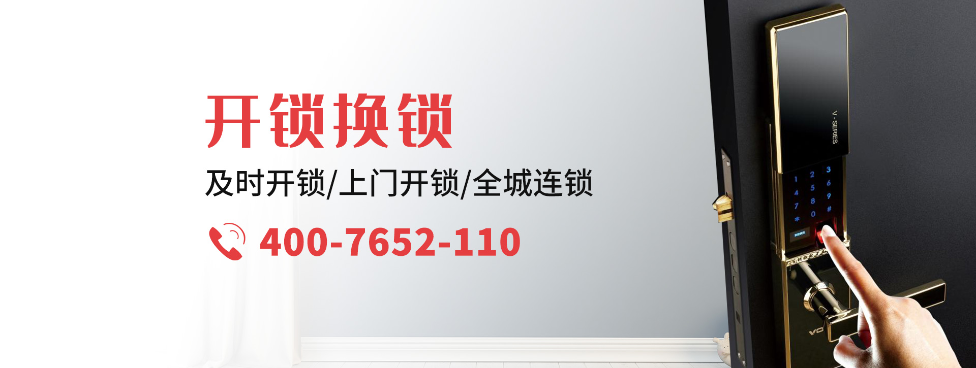 平凉庄浪县banner